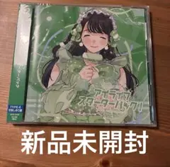 新品未開封 アナライブ スターターパック!