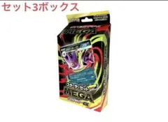 ポケモンカードゲームMEGA スターターセットMEGA