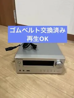 Pioneer「X-A7」Privateシリーズ・システムアンプ | Mercari