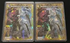 ルドルフアルカディア　金トレジャー デュエルマスターズ 魔光神官ルドルフ・アルカディア 金トレジャー