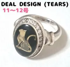 【直営店限定】DEAL DESIGN TEARS / オーバルキャットリングのサムネイル