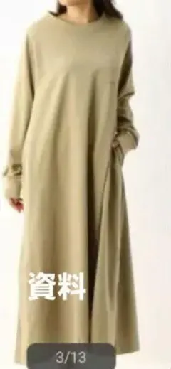 Champion ロングワンピース ベージュ綿100% Aラインゆったり 大きめ