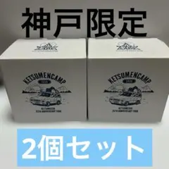 2026年最新】ケツメイシ限定の人気アイテム - メルカリ