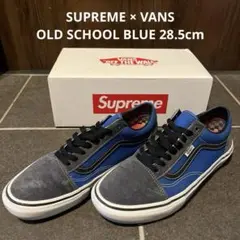 Supreme × Vans Old Skool スニーカー 28.5cm