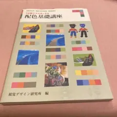 みいちゃん様 リクエスト 4点 まとめ商品