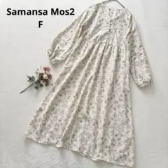 サマンサモスモス 花柄 ロングワンピース 長袖 Vネック 切り替えし アイボリー