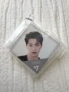 SEVENTEEN DINO キーホルダー