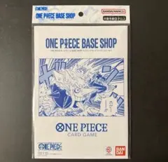 ワンピースカードゲームBASE SHOPリミテッドカードコレクションVol.1