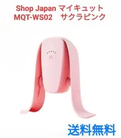 2026年最新】マイキュット ショップジャパンの人気アイテム - メルカリ