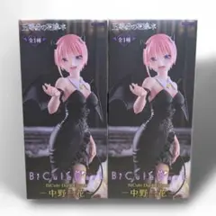 【新品未開封】五等分の花嫁 BiCute Dark Figure 中野一花 2個
