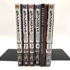 2025年最新】ヒプノシスマイク 全巻購入特典の人気アイテム - メルカリ