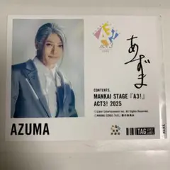 エーステ オリジナルラベル缶