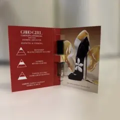 CAROLINA HERRERA GOOD GIRL 香水サンプルのサムネイル