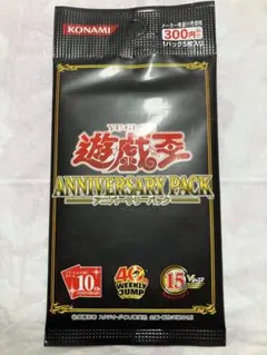 2026年最新】20thシークレットレア スペシャルパックの人気アイテム 