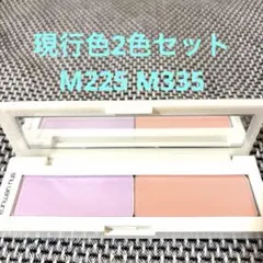 シュウウエムラ　チーク現行人気色2色セット　パレット付きのサムネイル