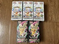 テラスタルフェスex、MEGAドリームex