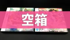 空箱　説明書　ドラゴンクエストVI 　Dragon Quest　風来のシレン5