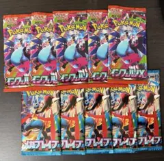 ポケモンカード メガブレイブインフェルノx各5パック