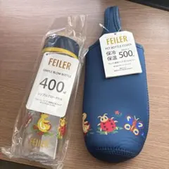 FEILER シンプルブローボトル 400ml & ペットボトルカバー