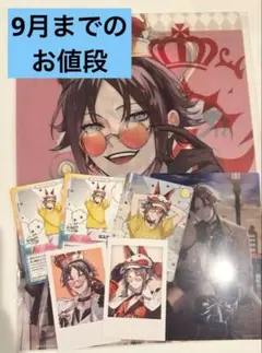 にじさんじEN Luxiem Mysta Rias ミスタ・リアス