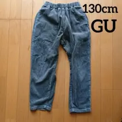 おすすめ✨美品✨GU✨ コーデュロイパンツ 130cm 　グレーグリーン