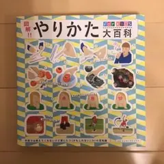 Item thumbnail for item d38c7a0f-75ca-4167-8492-915c7bdefc75