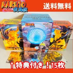 GIGO限定】NARUTOフィギュア ナルト・波風ミナト エフェクト