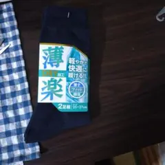 ソックス 2足組 ネイビー 25-27cm