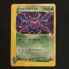 2025年最新】クロバット eカードの人気アイテム - メルカリ