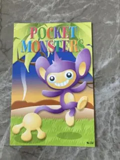 Item thumbnail for item be758041-9c57-4a06-900c-204f7b3bdafb