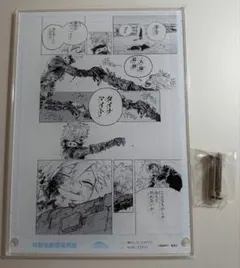 僕のヒーローアカデミア 　アクリルアートSCENE.09 爆豪勝己　原画風