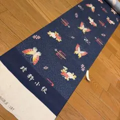 着物反物 夢の童謡ジュニア 菱文様 花柄 昭和レトロ - メルカリ