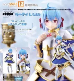 キャラグミン 1/7 エアリィ 未開封 - メルカリ