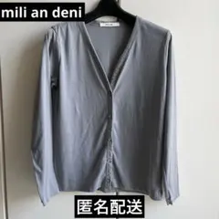 mili an deni グレー Vネックカーディガン　紫外線UV対策のサムネイル