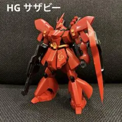 2025年最新】サザビー 完成品の人気アイテム - メルカリ