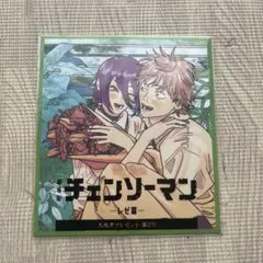 チェンソーマン　入場者特典　レゼ編　映画