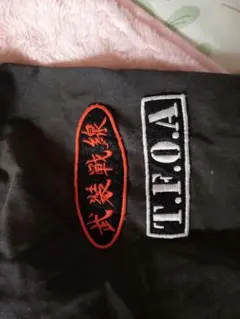 T.F.O.A. ブラックジャンパー