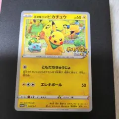 ポケカまとめ売り、カナザワピカチュウ、 救助隊DXのピカチュウなどコレクションに ポケカまとめ売り、カナザワピカチュウ、 救助隊DXのピカチュウ