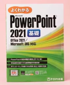 Item thumbnail for item 6faffc0f-ab62-4c5e-a80b-e60cf1663468