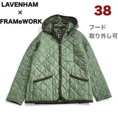 framework キルティングジャケット