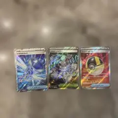 ポケカ ムニキスゼロ MEGAドリームex トレーナーズ SR セット3枚