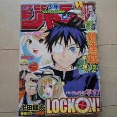 週刊少年ジャンプ2011年44号 - メルカリ