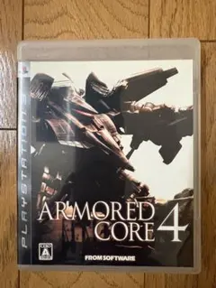 2026年最新】ps3 アーマード コア 4の人気アイテム - メルカリ