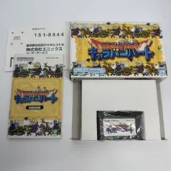 【美品】ドラゴンクエストモンスターズ キャラバンハート ゲームボーイアドバンス