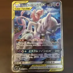 2026年最新】ミュウツー&ミュウgx srの人気アイテム - メルカリ