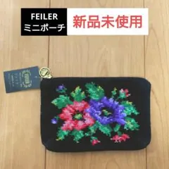 FEILER 花柄刺繍 ポーチ 黒 新品未使用