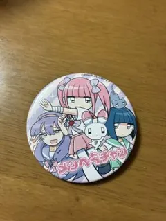 2026年最新】メンヘラチャンの人気アイテム - メルカリ