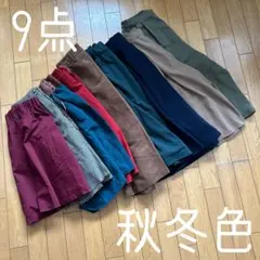 ◾️スカート◾️まとめ売り◾️オフィスカジュアル◾️お出かけ◾️とても綺麗◾️秋冬向け◾️9点