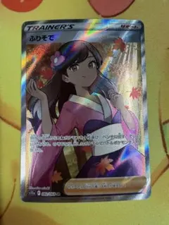 ポケモンカード ふりそで SR 082/068 - メルカリ