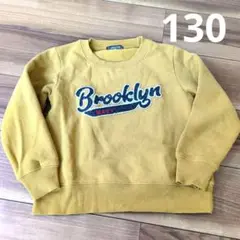 裏起毛スウェット　130